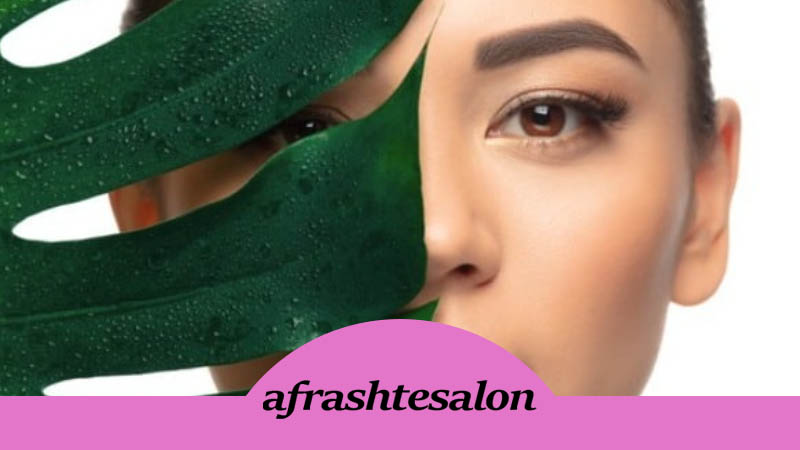 رازهای جوانسازی پوست با آرایش